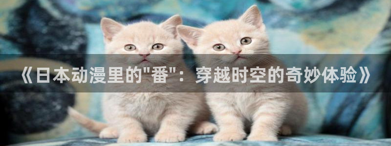 colamanage漫画下载：《日本动漫里的\